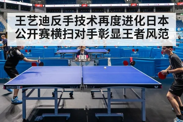 table tennis competition action